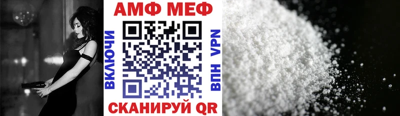 Амфетамин Розовый Николаевск