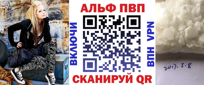 omg онион  Николаевск  А ПВП СК  где купить наркоту 