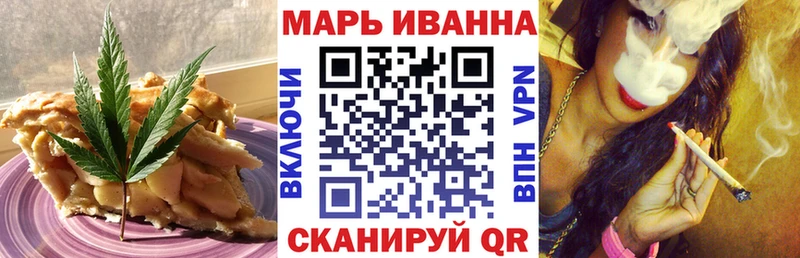 ОМГ ОМГ вход  Николаевск  Еда ТГК конопля  магазин   