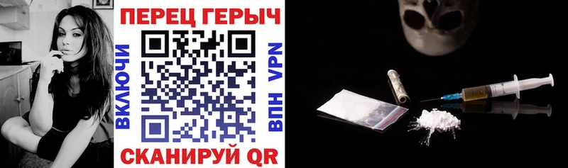 Героин герыч  наркошоп  Николаевск 