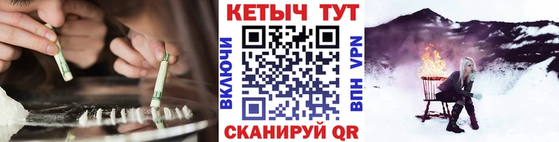 Кетамин ketamine  Николаевск 