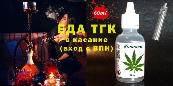 кокаин Алексин