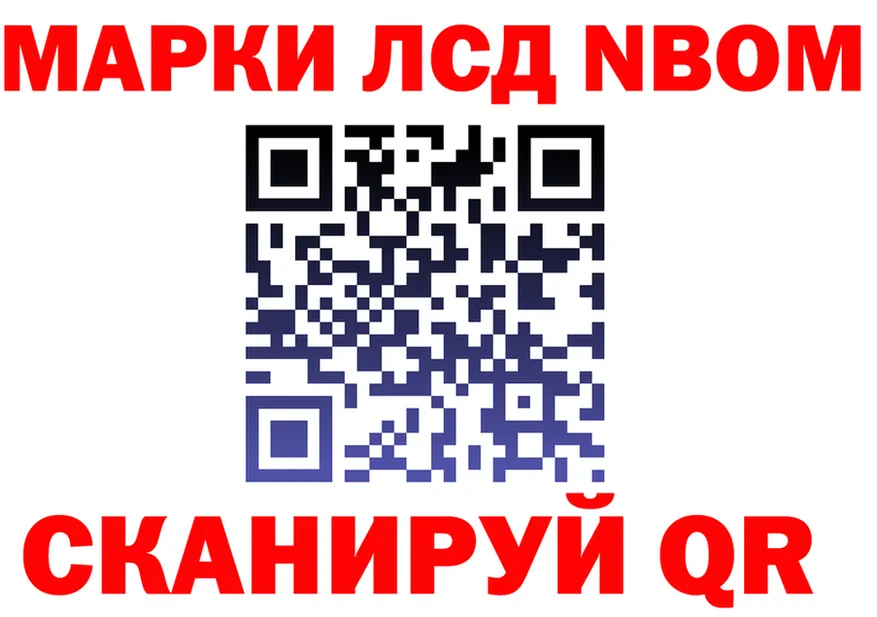 ЛСД экстази ecstasy сайт это blacksprut Николаевск
