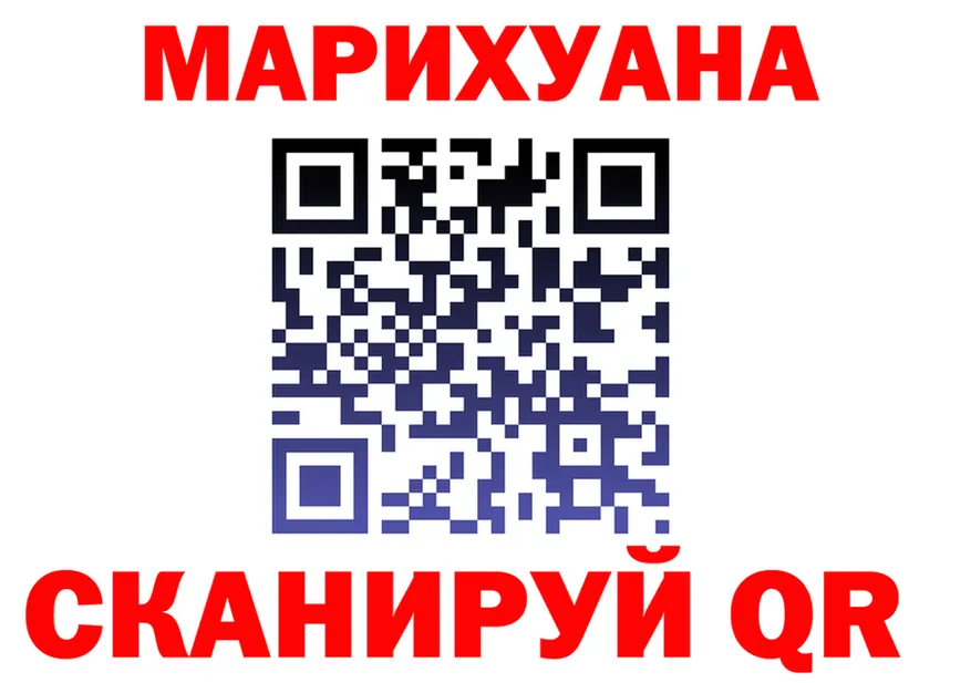 ГАШ Ice-O-Lator зеркало площадка ОМГ ОМГ Николаевск