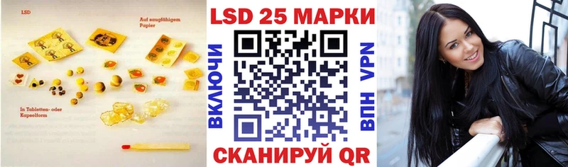 ЛСД экстази кислота  как найти наркотики  Николаевск 
