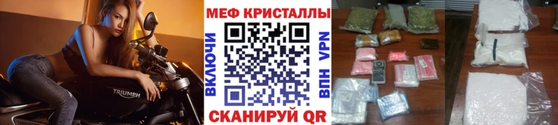 купить наркоту  Николаевск  Меф мука 