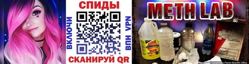 Первитин винт Николаевск