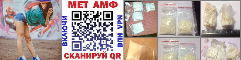 даркнет сайт  Николаевск  Метамфетамин витя 