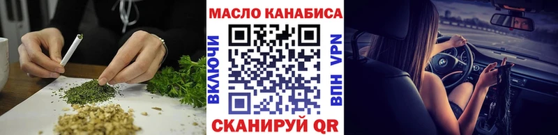 сколько стоит Николаевск ТГК THC oil